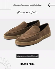 کفش ماسیمو دوتی