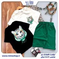 تیشرت شلوارک مدل ببر