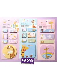استیکی نت طرح زرافه