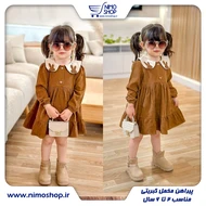 سارافون مدل میکی موس