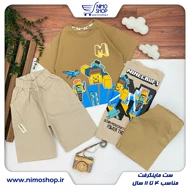 ست کتان ماینکرفت