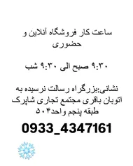 پالتو فوترکوبیده مردانه