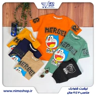 تیشرت شلوارک Mersei