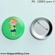 پیکسل با طرح روز دانش آموز کد PX - 13004