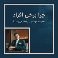 عطر طلایی