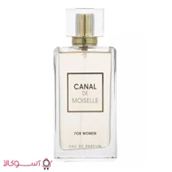 عطر ادکلن زنانه فرگرنس ورد مدل canal de moiselle حجم 100 میل