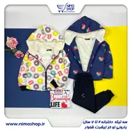 سه تیکه بارانی تو خز تیشرت شلوار مدل قلب