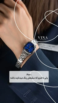 ساعت نقره
