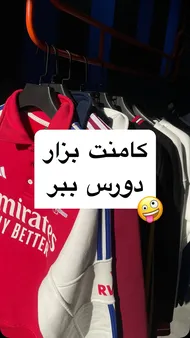 کتانی اسپرت سیلور