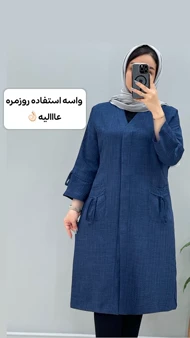 مانتو شانتون مبینا