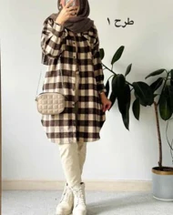 شکت چهارخونه لیدا 1