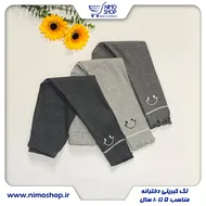 لگ کبریتی مدل لبخند
