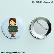 پیکسل روز معلم با طرح «معلم عزیزم روزت مبارک» کد PX - 32006