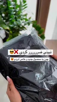 شلوار ضخیم رسمی کبریتی