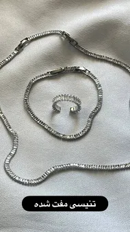 تنیسی