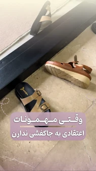 صندل طبی