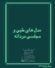 کفش کلاسیک