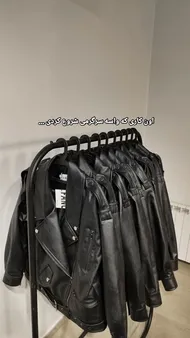 کت چرم
