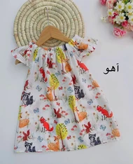 سارافون حصیری