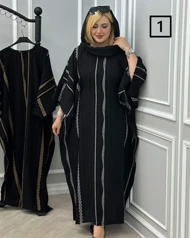 عبایی روشینا
