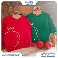 بلوز طرح انار (دخترانه/پسرانه)