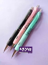 اتود موریس
