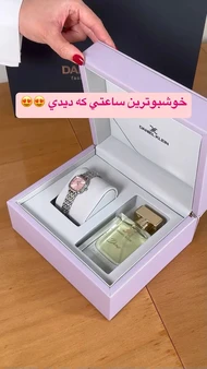 ساعت مربعی تک
