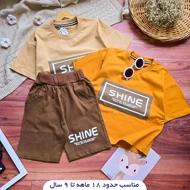 تیشرت و شلوارک پسرانه طرح Shine