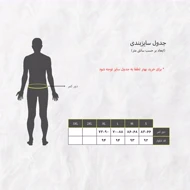 لگ مشکی b.b