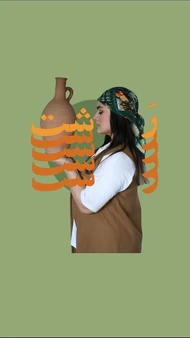روسری طرح‌دار