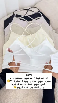 نیم‌تنه فلامنت