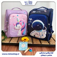 کوله پشتی صندوقی