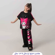 تیشرت شلوار دخترانه طرح کرومی