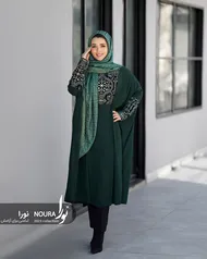 عبا یاس سبز