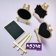 تخته سیاه کوچک پایه دار