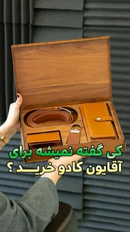 کیف پول با چرم طبیعی