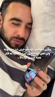 شورت فنردار