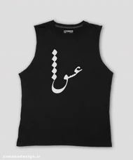 تاپ مردانه و زنانه تایپوگرافی طرح عشق