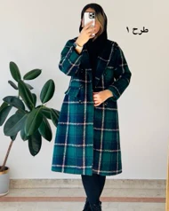 پالتو پشمی آستردار رویا