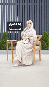 پیراهن فری سایز