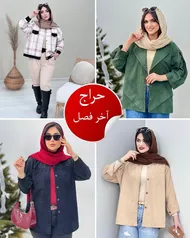 کت کراپ ترکیبی ویشگا