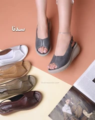 صندل لژدار
