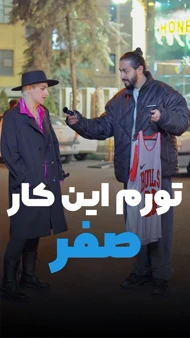 ست سوزنی