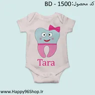 بادی نوزادی با طرح دندونی دخترانه کد BD - 1500