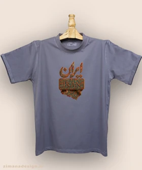 تیشرت مردانه و زنانه طرح ایران تلفیق با هنر فرش ایرانی