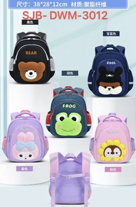 کوله مهد و پیش دبستانی عروسکی وارداتی