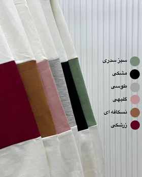 دورس دو رنگ نیویورک