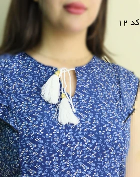 پیراهن کوتاه نغمه