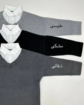 ست(رویه و شومیز)