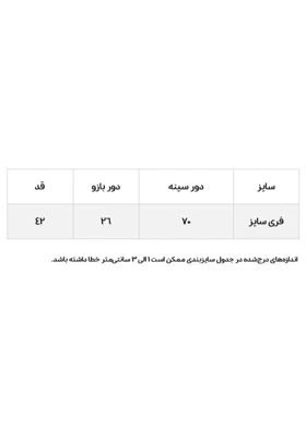 تیشرت بچگانه سوییت